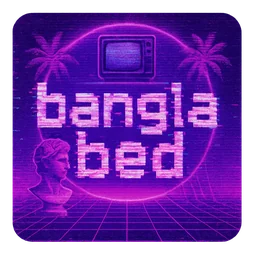 bangla bed যোগাযোগ ফর্মের নোট